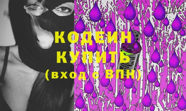 марки lsd Волоколамск