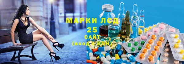 марки lsd Волоколамск