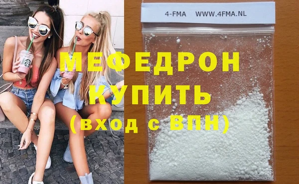 ECSTASY Волосово