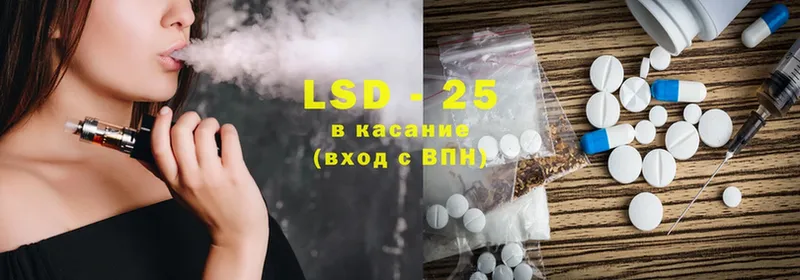 ЛСД экстази ecstasy  Нелидово 